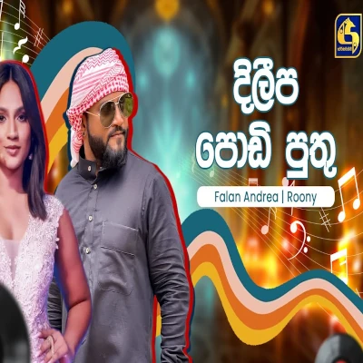 Download Dileepa Podi Puthu (Hangum Walata Idadee Mohothak) - Indika Ruwan (Roony) | Falan Andrea Mp3 Song for free. Latest Sinhala music available on SriTune.